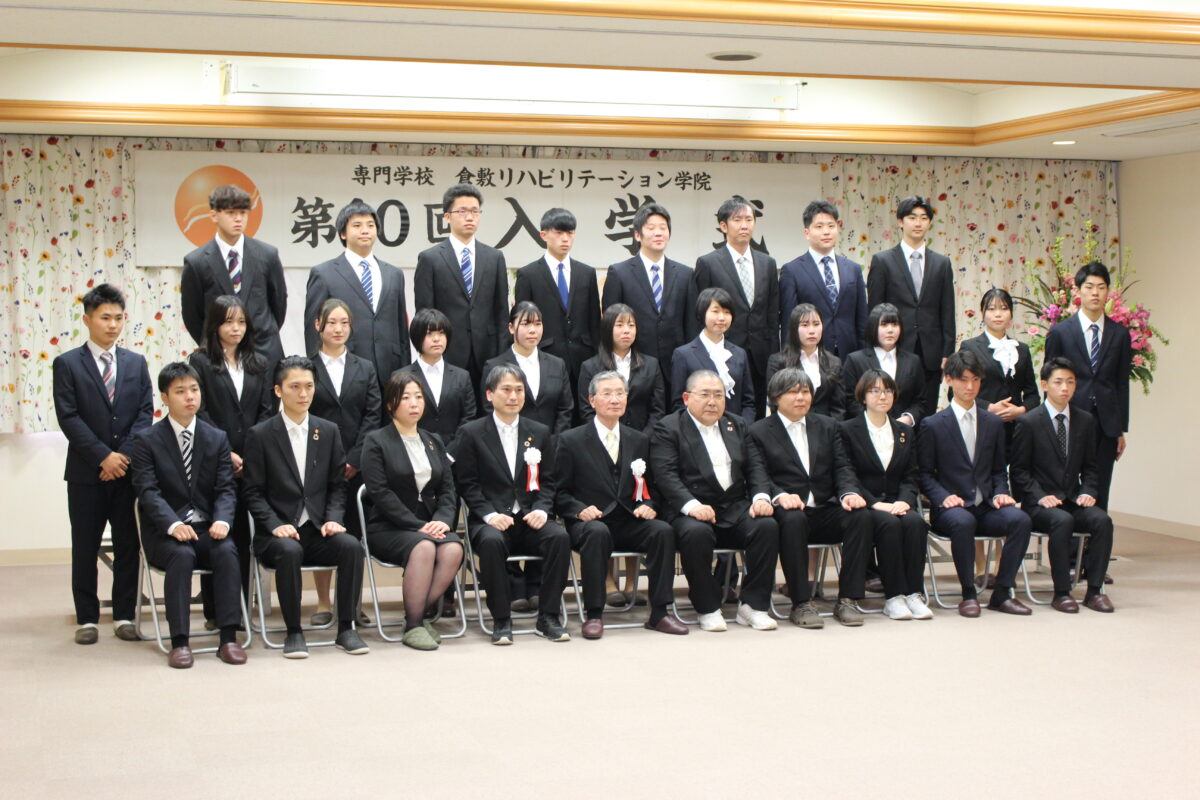 新入生の皆さん、ご入学おめでとうございます！