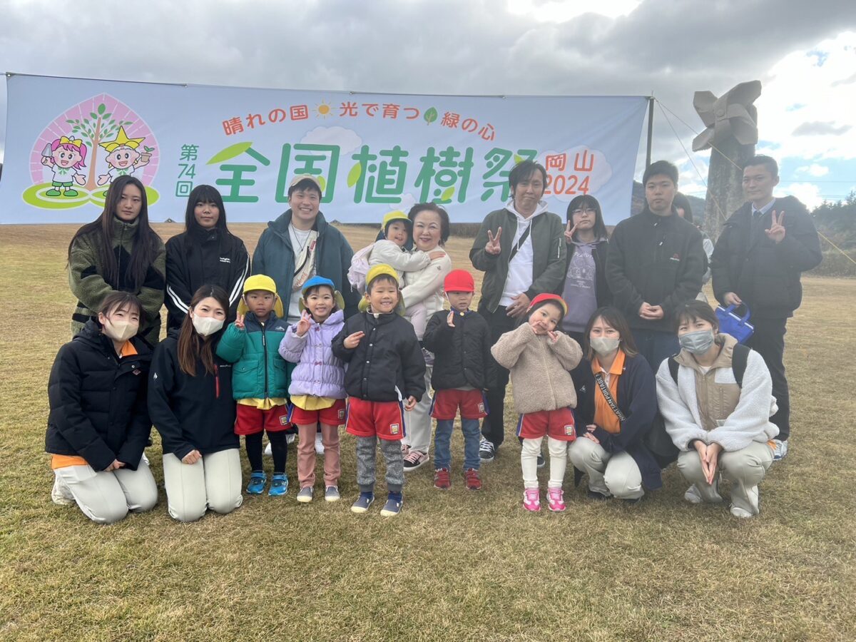 第74回全国植樹祭記念事業　地域植樹祭