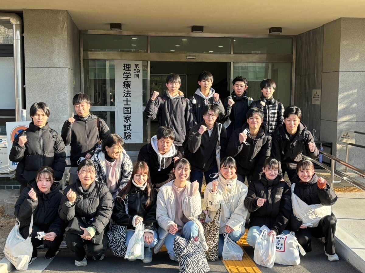 第59回理学療法士国家試験