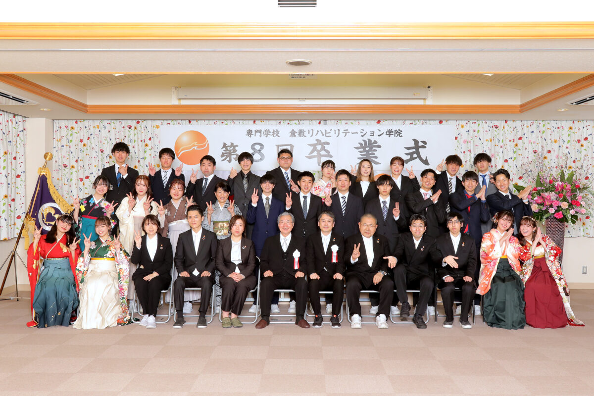 第8回卒業式