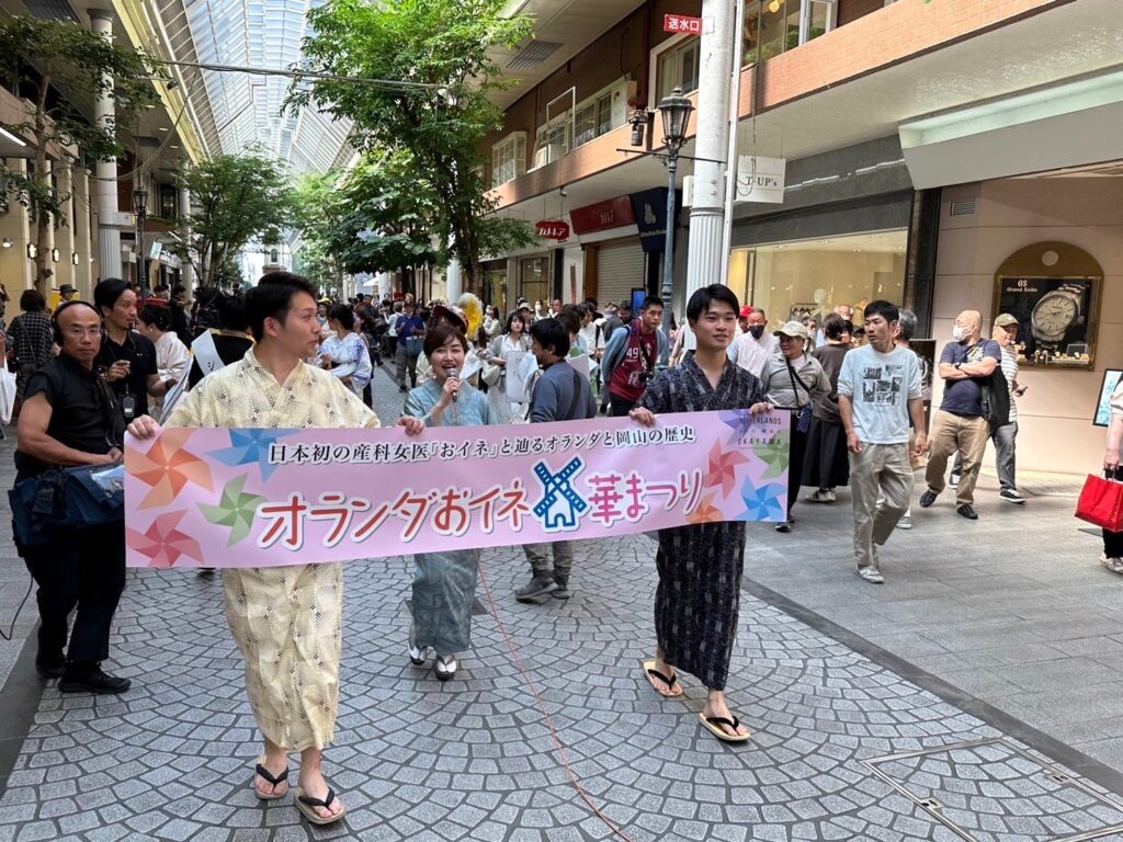 オランダおイネ華まつり2024