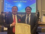 【ご報告】倉敷リハビリテーション学院名誉学院長・福嶋啓祐先生が「地域医療功労賞」を受賞