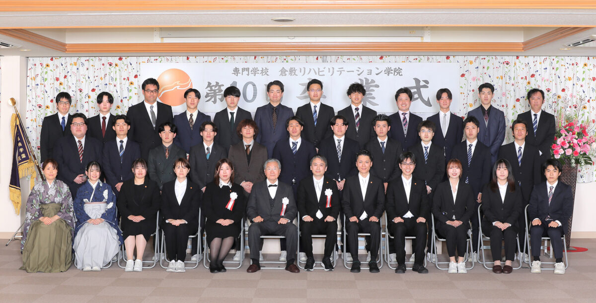 第10回卒業証書授与式